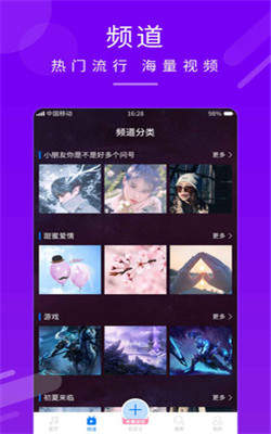 來電秀鈴聲2