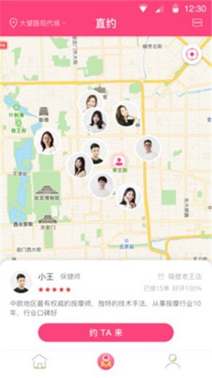 欽點0