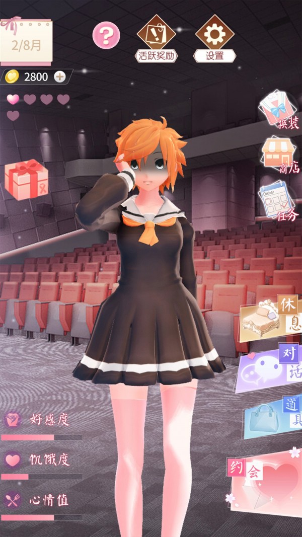 電子病嬌少女1