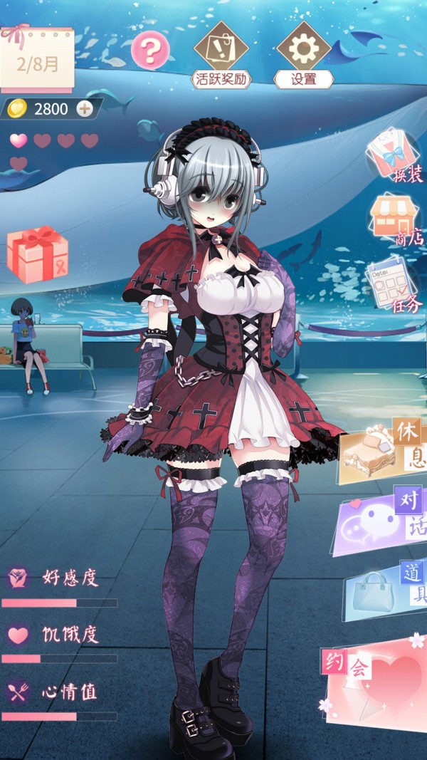 電子病嬌少女3