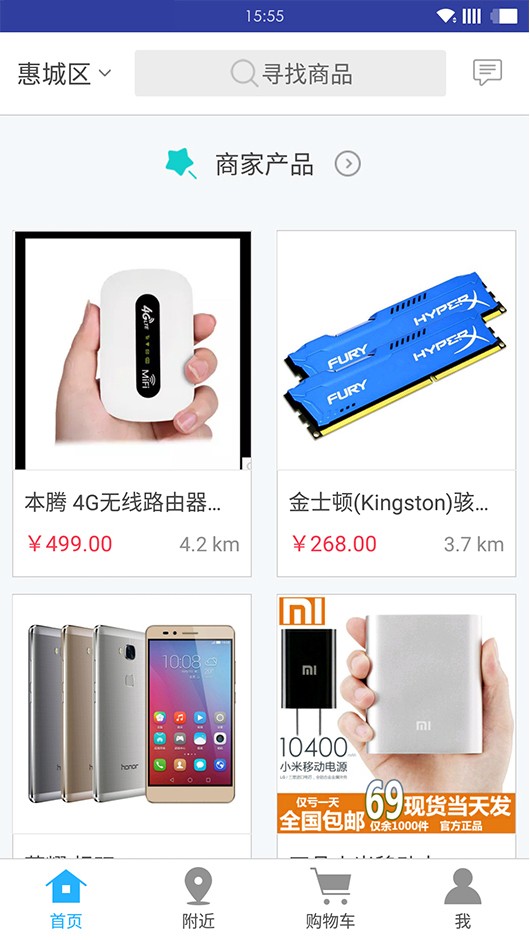 全民擺攤2