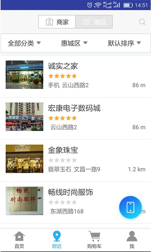 全民擺攤0