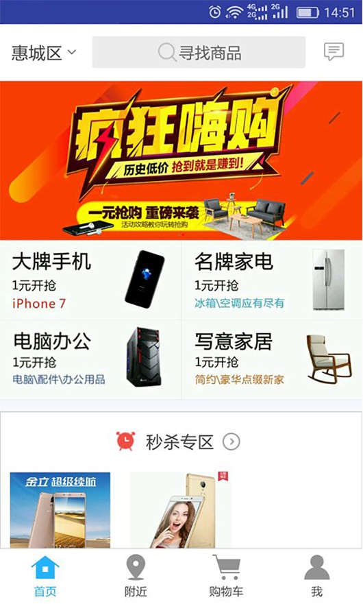 全民擺攤1
