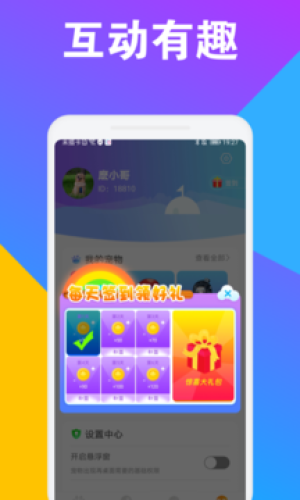 CC桌面寵物0
