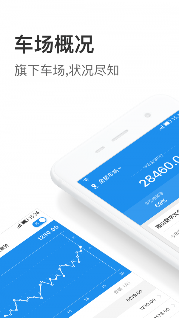 艾潤大掌柜1