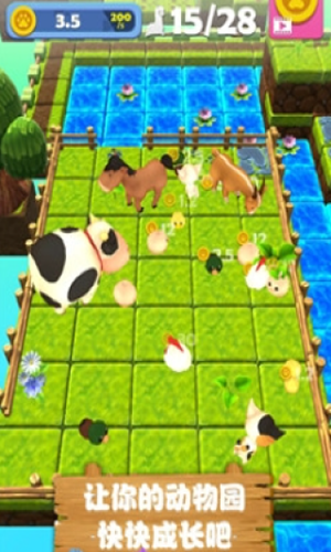 牧牛公鏈2