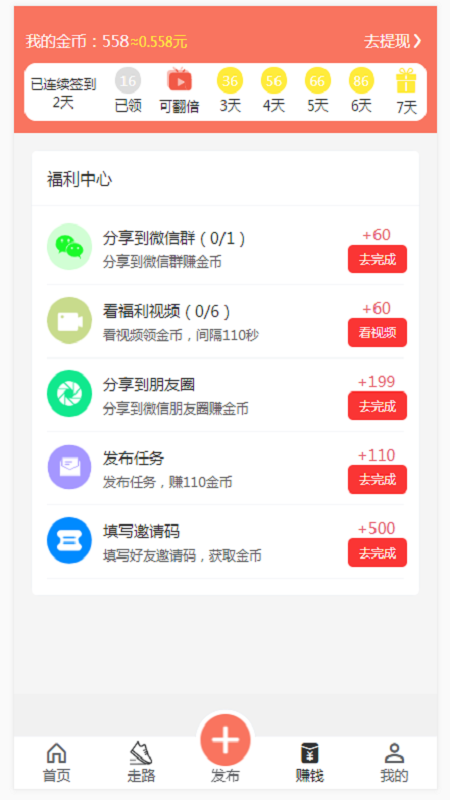 大熊有方2