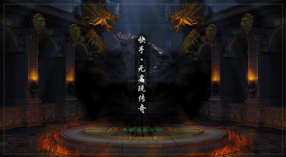 忘憂ko傳奇0
