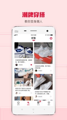蝦租2