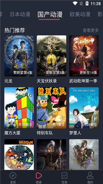 heibai彈幕視頻1