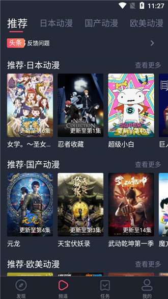 heibai彈幕視頻0