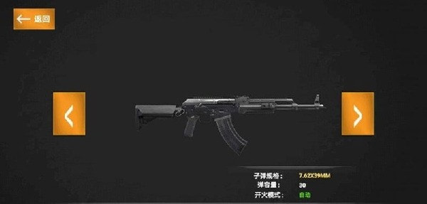 我的玩具槍游戲1