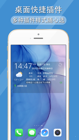 多看天氣1
