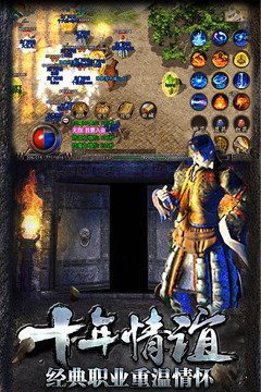 熱血傳說年卡版1