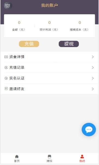 趣擺攤1