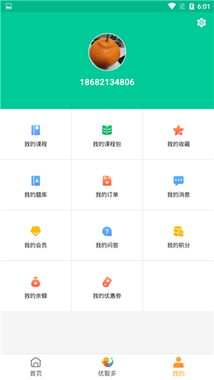 方學(xué)方思1