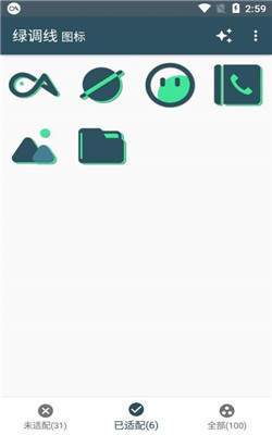 綠調(diào)線圖標(biāo)包1