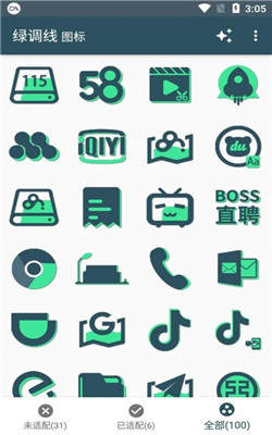 綠調(diào)線圖標(biāo)包2