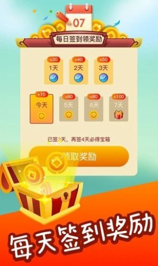 成語淘金記1