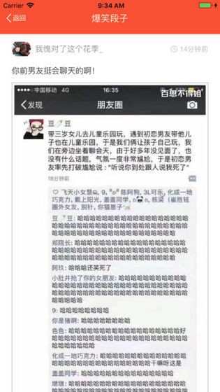 最愛猜成語0