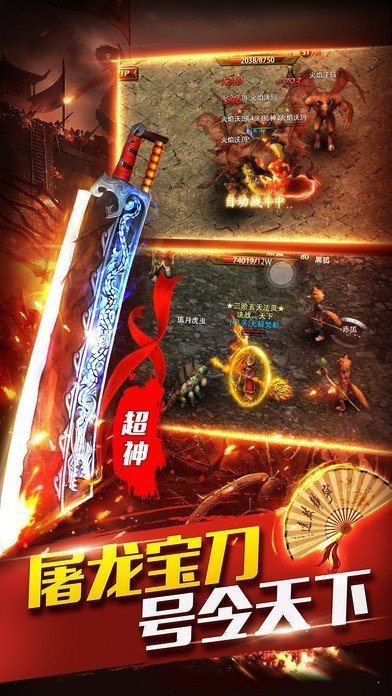斬天狂戰單職業傳奇手游0