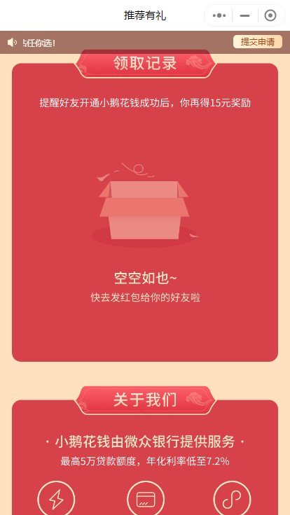 小鵝有你1