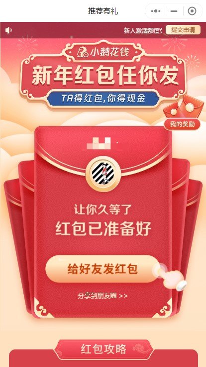 小鵝有你0