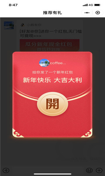 小鵝有你2