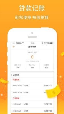征信查詢信用報告0