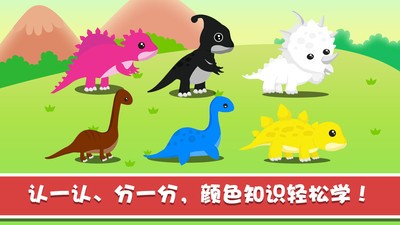 寶寶顏色形狀認知2