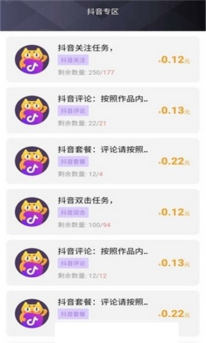 熱度點贊0