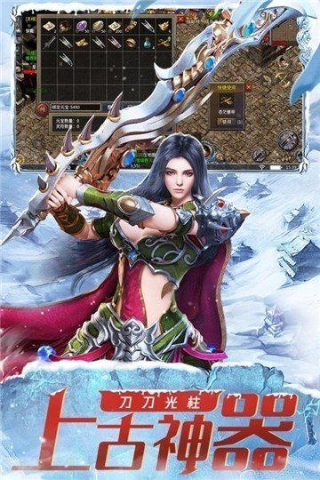 9377冰雪連擊2