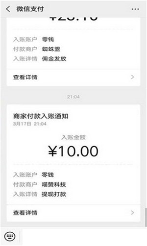 熱度點贊2