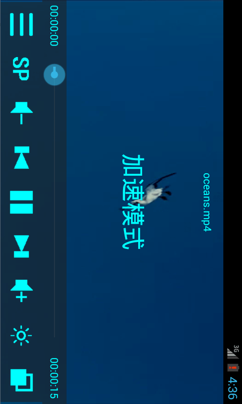 水木播放器0