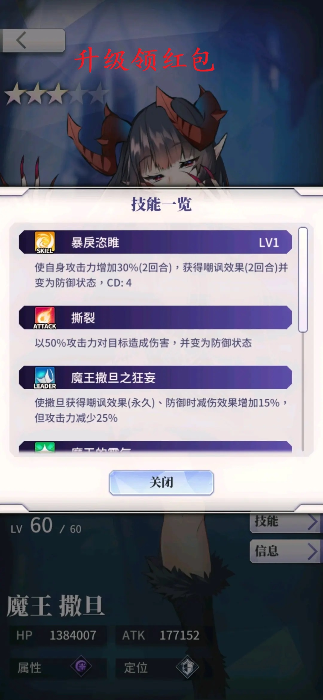 oo天下布魔0