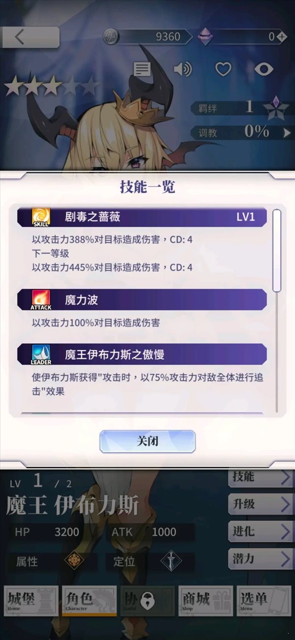 oo天下布魔1