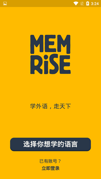 憶術(shù)家1