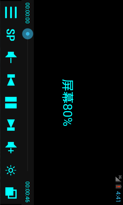 水木播放器3