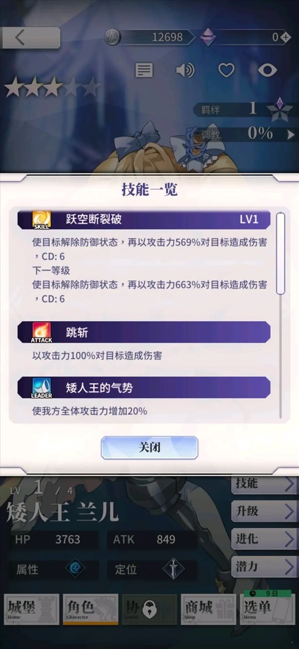 oo天下布魔2