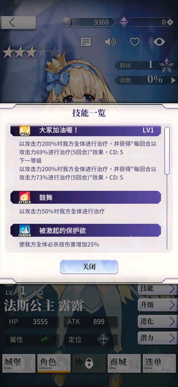 oo天下布魔3