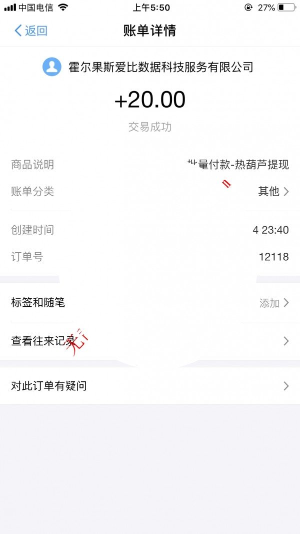 熱葫蘆試玩1