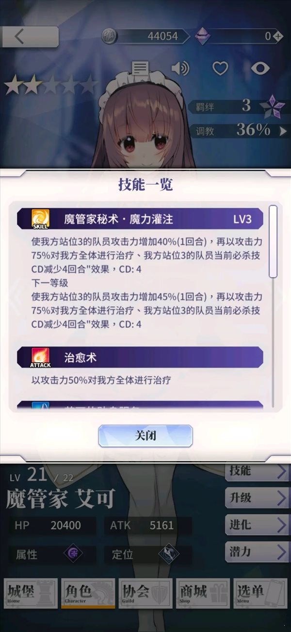 oo天下布魔5
