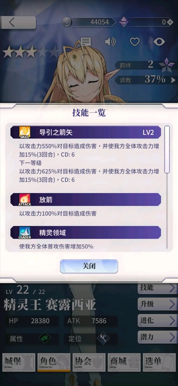 oo天下布魔4