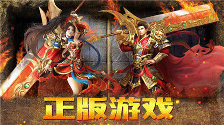 魅影傳說手游0
