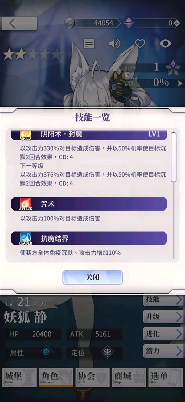 oo天下布魔6