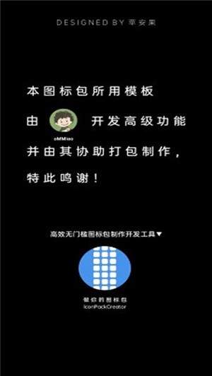 氫源圖標包2