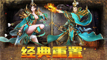 魅影傳說手游2