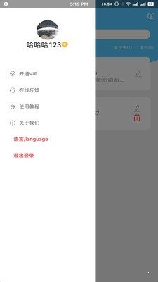 每日提詞2