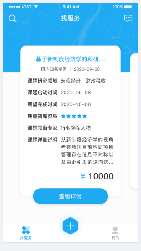 華新鏈智1