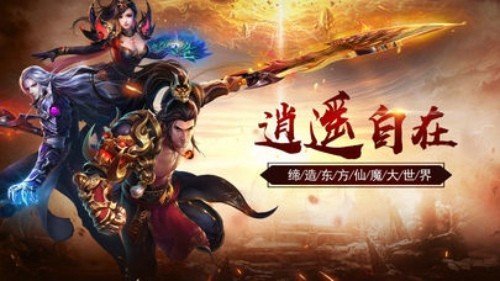 征途榮耀1